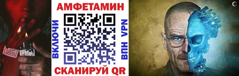 АМФЕТАМИН VHQ  как найти наркотики  Солнечногорск 