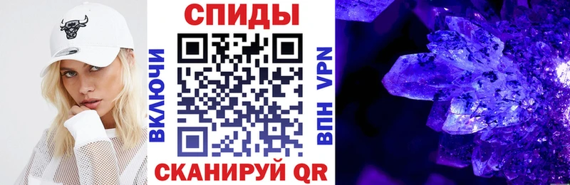 Амфетамин 98% Солнечногорск