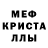 АМФЕТАМИН 97% EvgenBIT