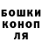 Конопля OG Kush Shmelezavr