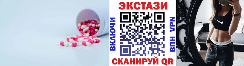 закладка  Солнечногорск  Ecstasy TESLA 