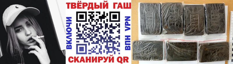 ГАШ VHQ  Солнечногорск 