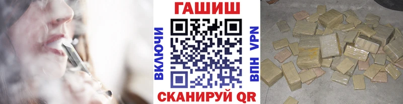 ГАШИШ индика сатива Солнечногорск