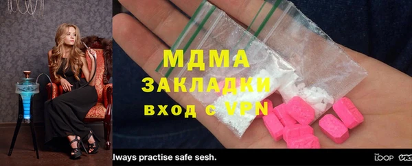 герыч Аркадак