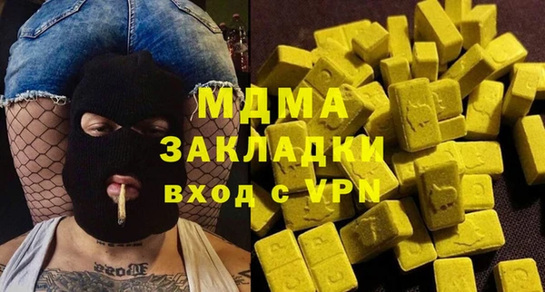 mdma Приозерск