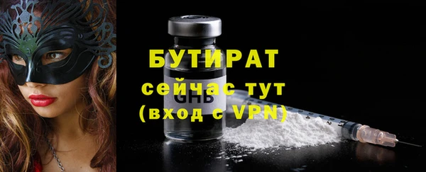 герыч Аркадак