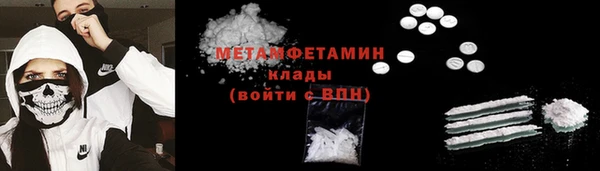 мефедрон мука Пролетарск