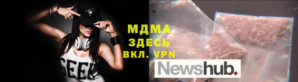 гидропоника Армянск