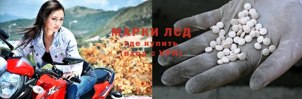 соль курить ск Протвино