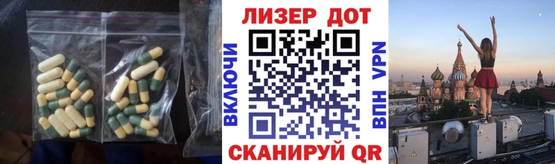 Лсд 25 экстази кислота Солнечногорск