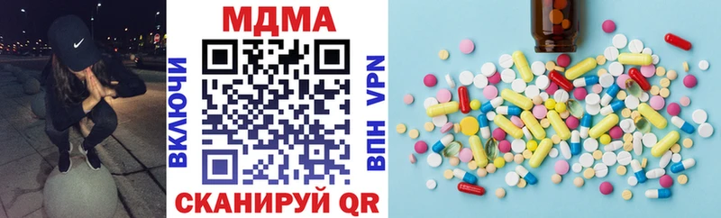 MDMA crystal  закладка  Солнечногорск 