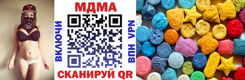 MDMA crystal Солнечногорск