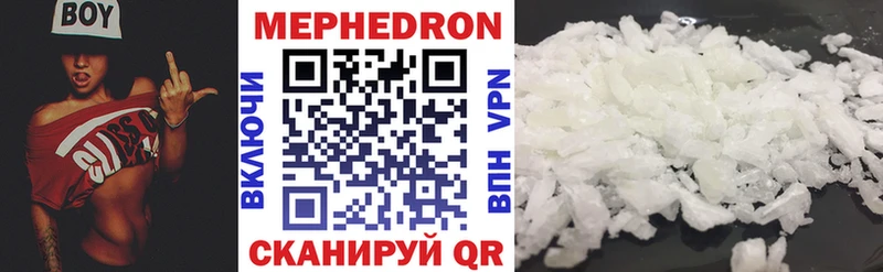 Мефедрон 4 MMC  купить наркотики сайты  Солнечногорск 