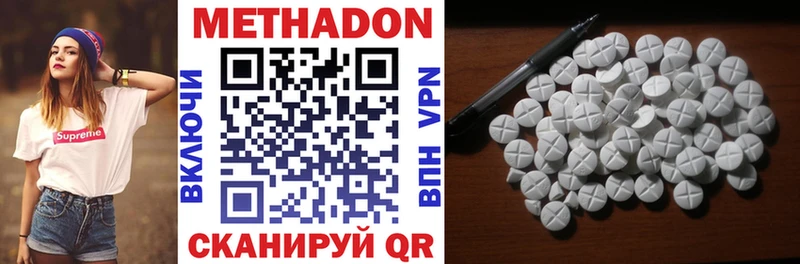 ОМГ ОМГ ONION  Солнечногорск  МЕТАДОН белоснежный 