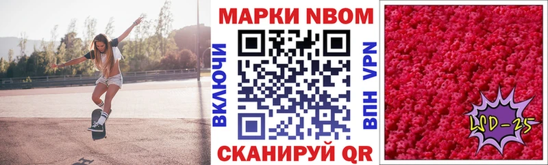 ОМГ ОМГ ссылки Солнечногорск Марки 25I-NBOMe 1500мкг