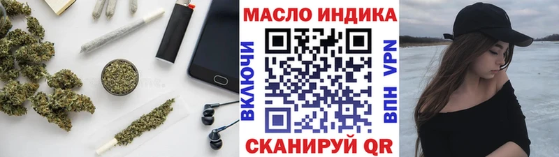 Дистиллят ТГК вейп  гидра рабочий сайт  Солнечногорск 